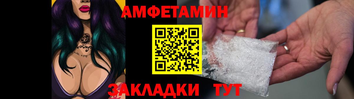 Амфетамин  Вход с VPN  Амфетамин  Кувандык  АМФЕТАМИН 97% 