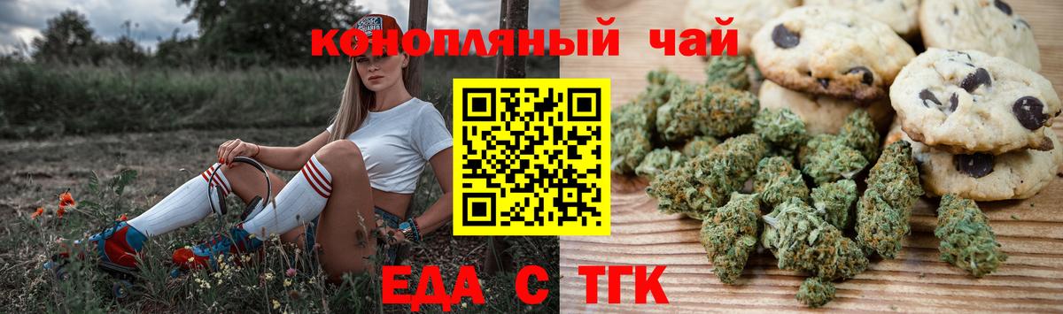 MDMA  Вход с VPN  Кетамин  Кувандык  COCAIN  LSD-25  МЕФ   ГАШИШ 