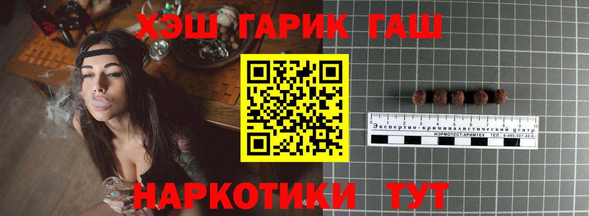 ГАШ ice o lator  Гашиш индика сатива  Вход с VPN  Кувандык 