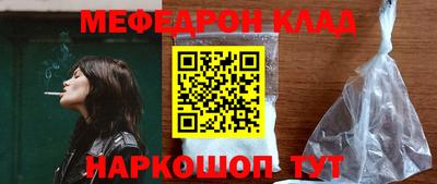 а пвп мука Комсомольск-на-Амуре