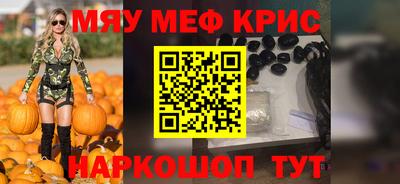 а пвп мука Комсомольск-на-Амуре