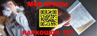 а пвп мука Комсомольск-на-Амуре