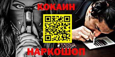 прущие крисы Белореченск