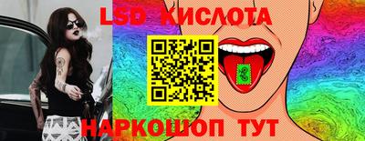 кокаин перу Конаково