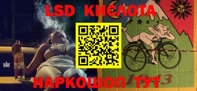 бутик Коммунар
