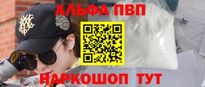 бутират Белорецк