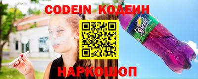 а пвп мука Комсомольск-на-Амуре