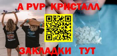 бутик Коммунар