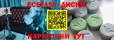 бутик Коммунар