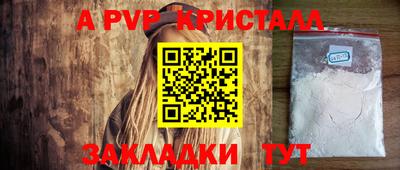 кокаин перу Конаково