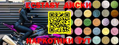 бутик Коммунар