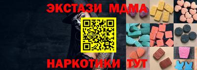 бутик Коммунар