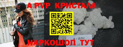 а пвп мука Комсомольск-на-Амуре