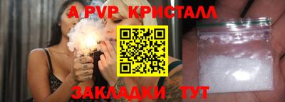 кокаин перу Конаково
