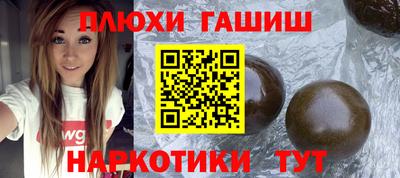 бутират Бердск