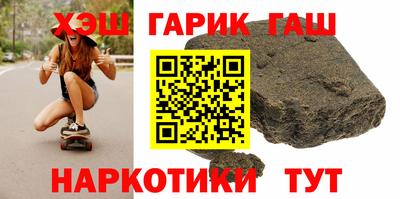 а пвп мука Комсомольск-на-Амуре