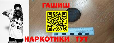 а пвп мука Комсомольск-на-Амуре