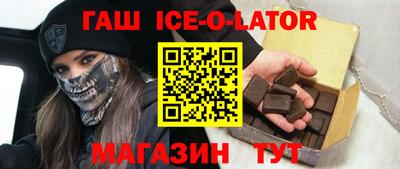 бутик Коммунар