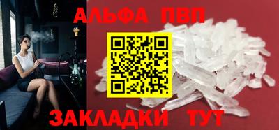 кокаин перу Конаково