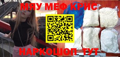 а пвп мука Комсомольск-на-Амуре