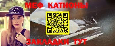 а пвп мука Комсомольск-на-Амуре