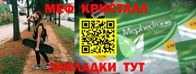 кокаин перу Конаково