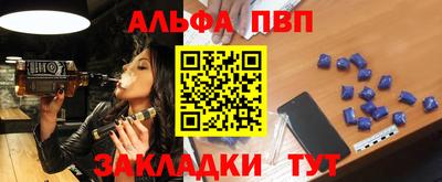 кокаин перу Конаково