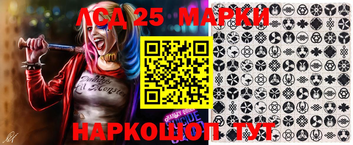 Марки N-bome 1500мкг  Вход с VPN  Кувандык  Марки N-bome 1500мкг 