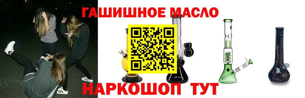 Псилоцибиновые грибы Кувандык