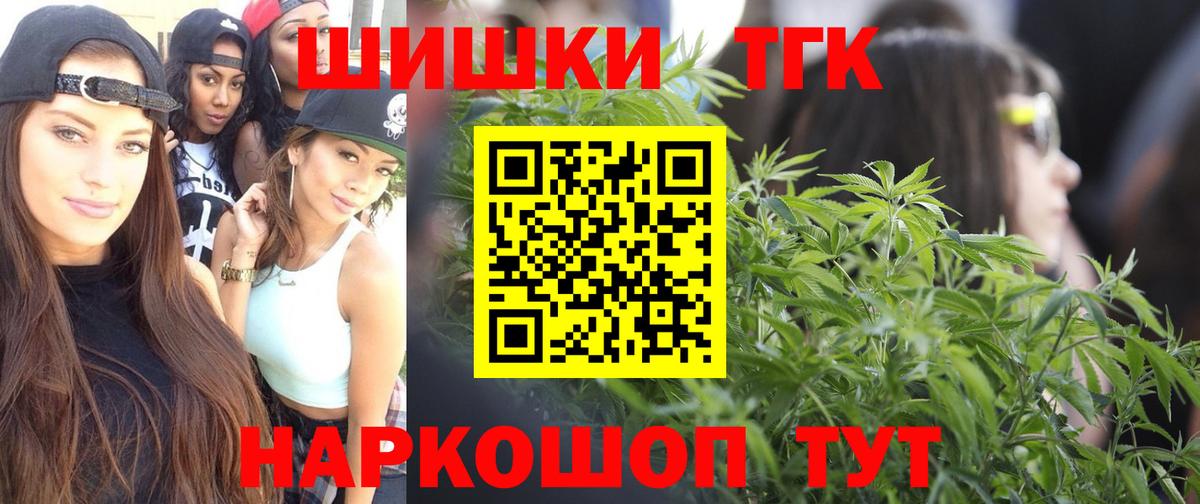 Бошки Шишки ГИДРОПОН  Каннабис MAZAR  Вход с VPN  Кувандык 
